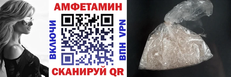 shop официальный сайт купить наркотик Барабинск Амфетамин Розовый блэк спрут онион