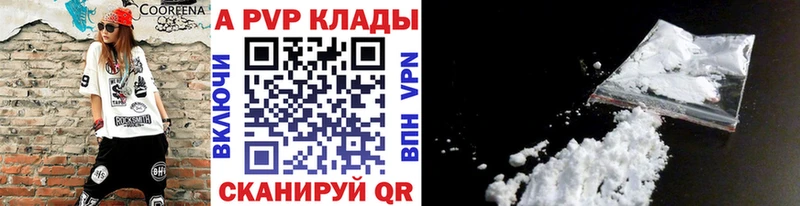 Альфа ПВП СК  Барабинск 