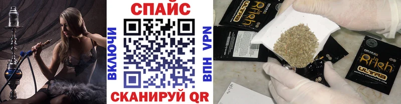 Бутират оксибутират  Барабинск 
