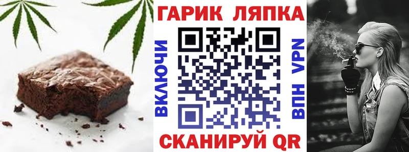 Canna-Cookies марихуана  закладка  Барабинск 