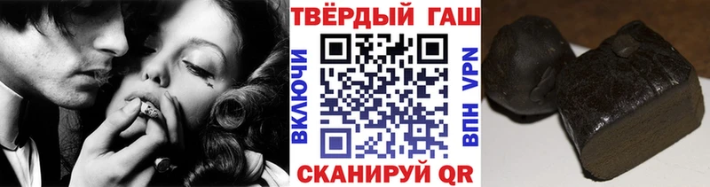 закладки  Барабинск  ГАШ Изолятор 