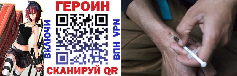 ГЕРОИН Афган магазин наркотиков Барабинск