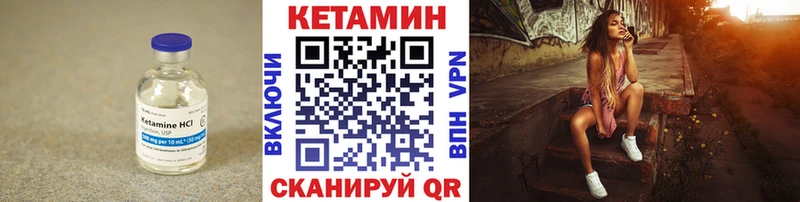 КЕТАМИН ketamine  цена наркотик  Барабинск 