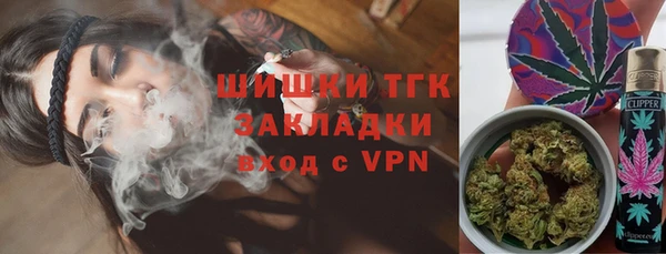 твердый Армянск