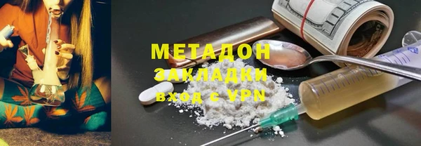 марки nbome Аркадак