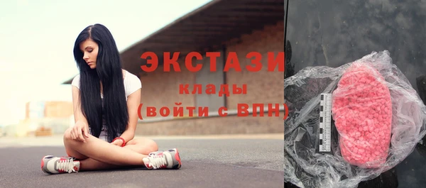 MDMA Балахна