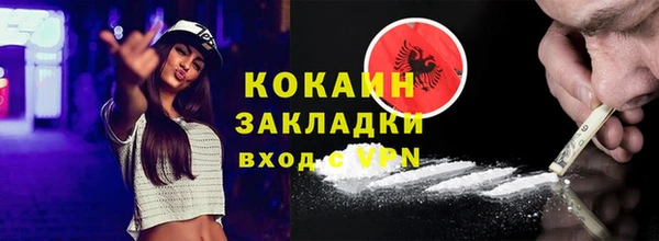 MDMA Балахна