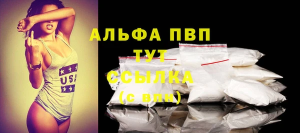 твердый Армянск
