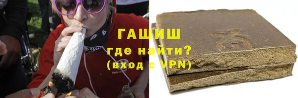 твердый Армянск