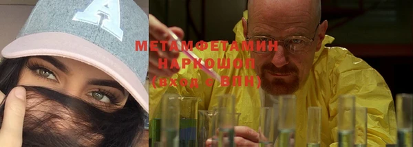 синтетический гашиш Баксан