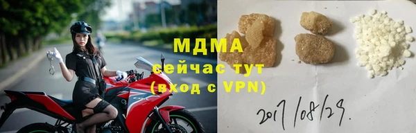 крисы Арсеньев