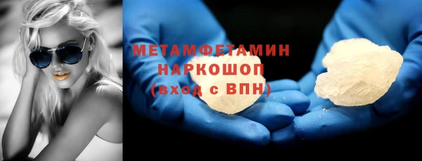 марки nbome Аркадак