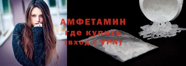 твердый Армянск