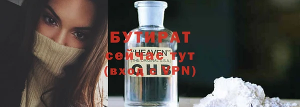 твердый Армянск