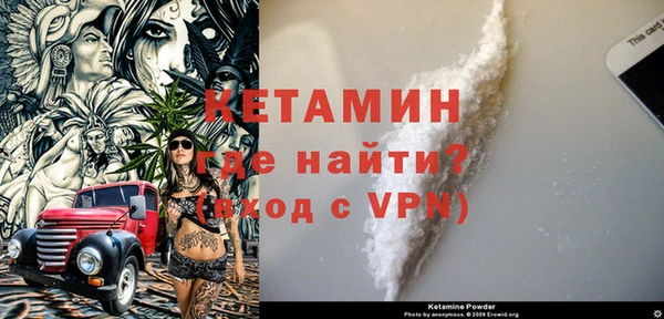 синтетический гашиш Баксан