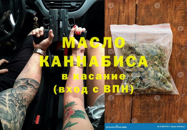марки nbome Аркадак