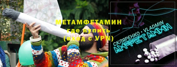 синтетический гашиш Баксан