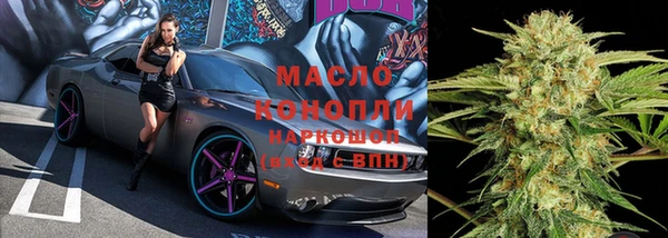 марки nbome Аркадак