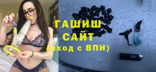 марки nbome Аркадак