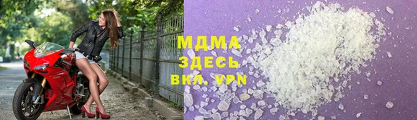 марки nbome Аркадак