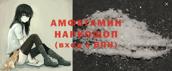 MDMA Балахна