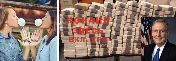марки nbome Аркадак