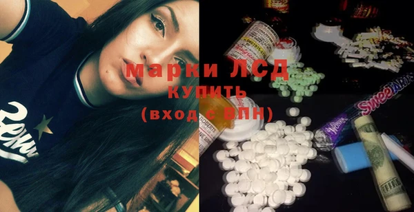 марки nbome Аркадак