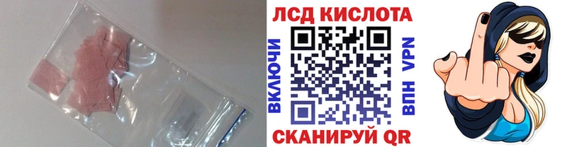 гидра сайт Барабинск ЛСД экстази кислота