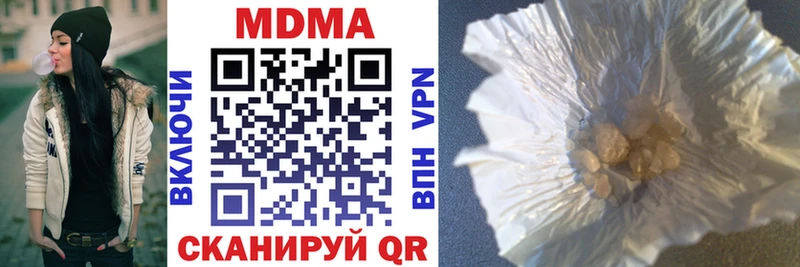 МДМА VHQ  магазин    Барабинск 