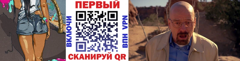 цена   Барабинск  МЕТАМФЕТАМИН пудра 