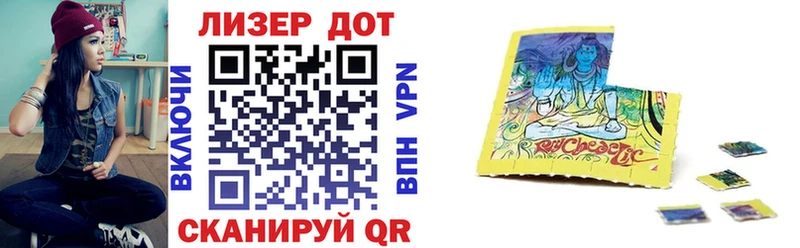 Марки N-bome 1500мкг  OMG как войти  Барабинск  где купить  