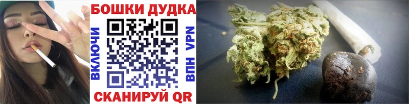 Марихуана марихуана Барабинск